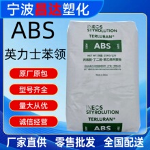 ABS HH-112Ӣ��ʿ���Iע�� �͟��� ���늚��I������܇�Ȳ��b��