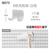 B073 Cave plate hair dryer-white