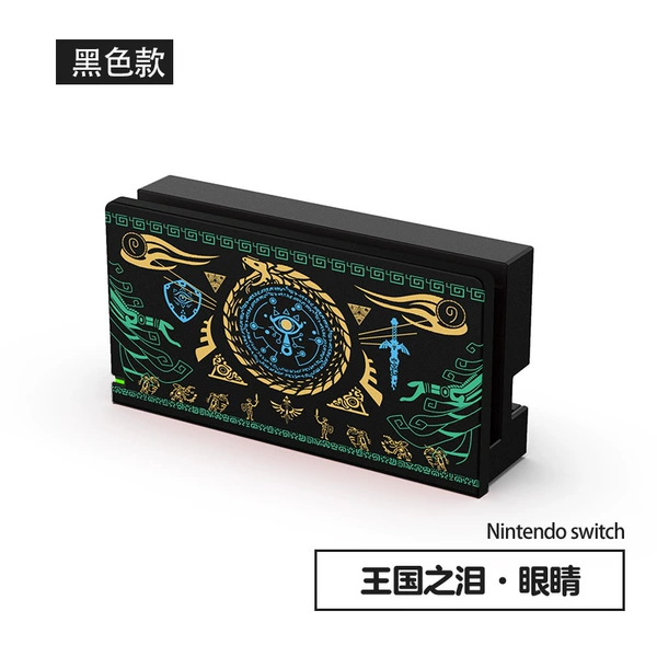 Switch Kingdom's Tears Eye Course Shell
