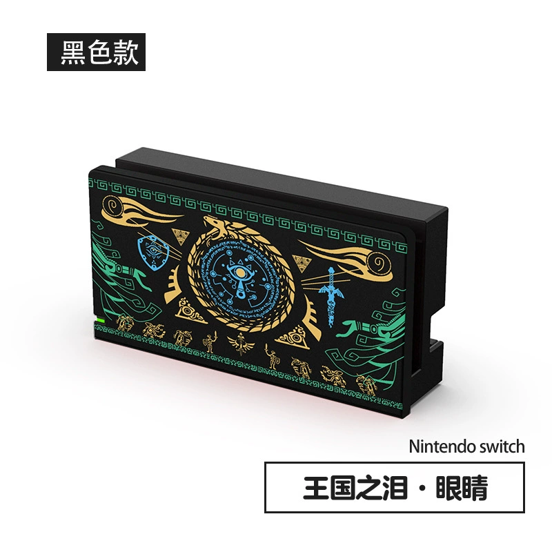 NS Zelda Kingdom's Tears для Switch OLED — защитный комплект аксессуаров, ограниченное издание, мягкий чехол, базовый корпус для Lite