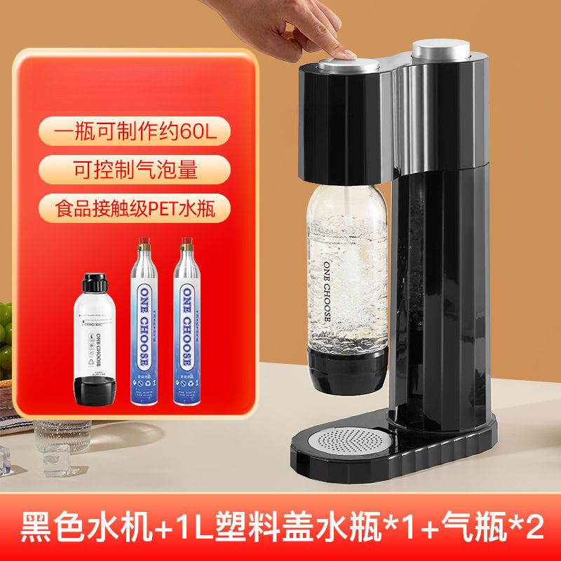 Máquina de agua de burbujas Máquina de agua de soda Máquina de bebidas frías de bebidas carbonatadas de soda doméstica comercial Máquina de cocaya Tienda de té con leche Ciudad eléctrica image 12