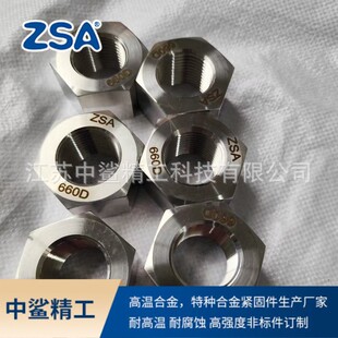 ����ASTM A453 GR660��˨ A286��ĸ����