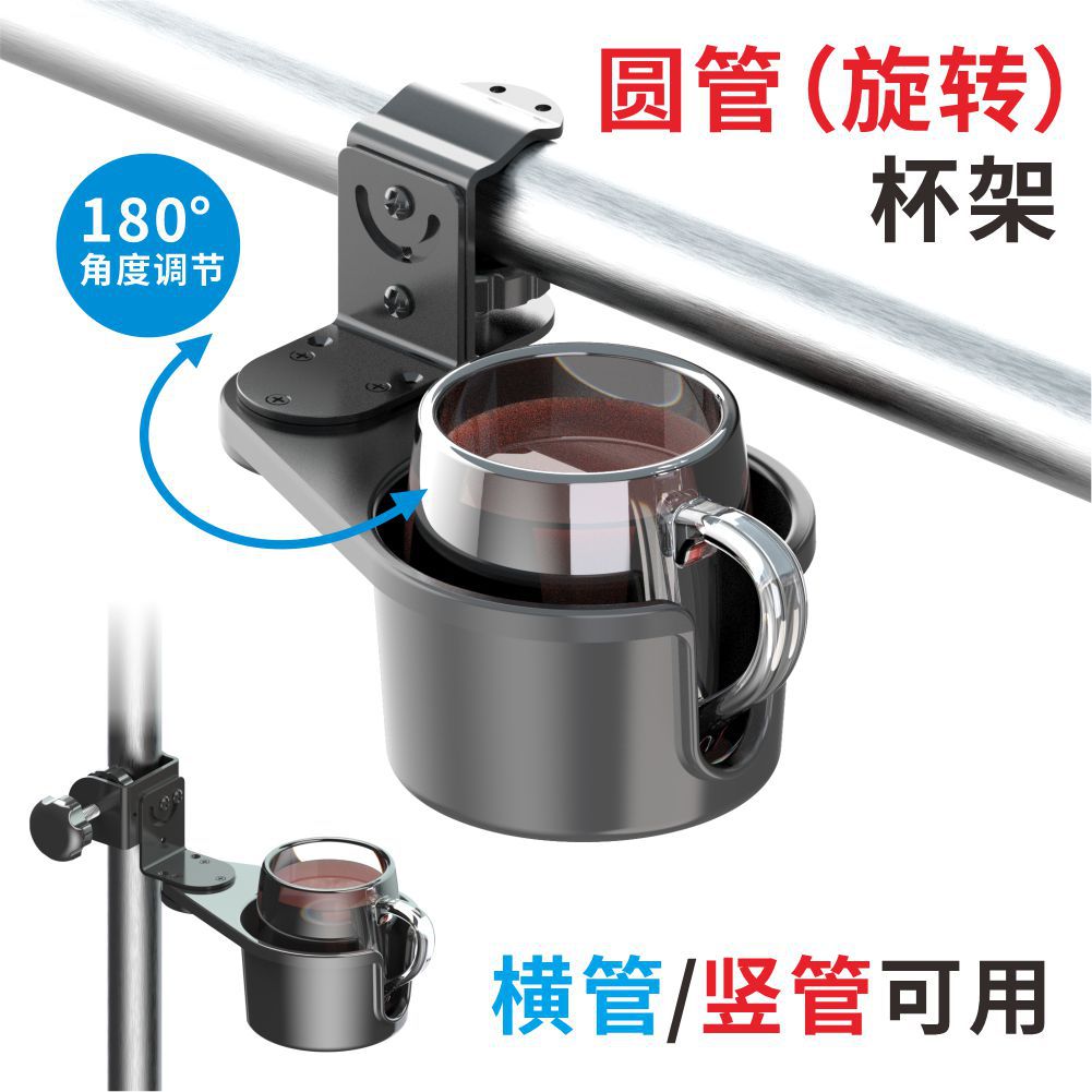 튜브 컵 홀더 YG BJ