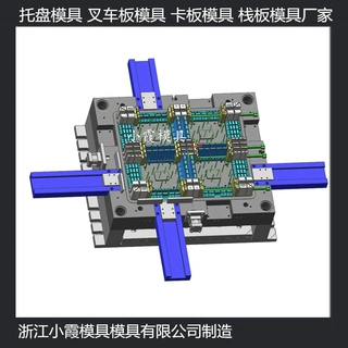1210PP托板模具 1210大型塑料垫板 1210双面网格塑胶地台板模具