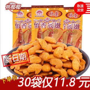 ���s����չ���򻯃��r���f������ʳƷС�r��ͯ�����e偰���ƬС��