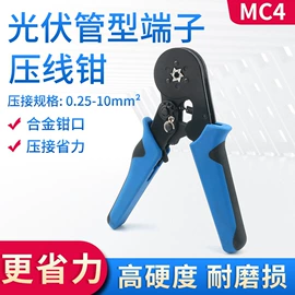 连接器;压接钳;电力电缆