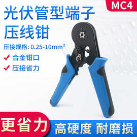 亚马逊爆款压线钳VE管型端子HSC8-6-4A欧式压接端子工具0.25-10mm