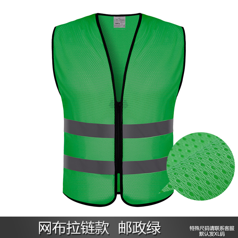 chaleco reflectante de construcción chaleco de automóvil fluorescente amarillo ropa de protección de seguridad de tráfico chaqueta de montar Meituan