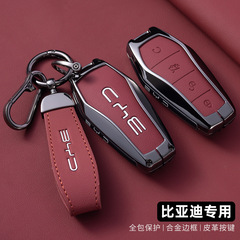 比亚迪钥匙套海豚宋plus秦dmi汉ev元唐海狮05海豹06车扣gt海鸥L女