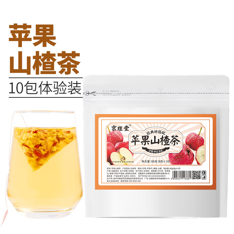 70種類のお得な袋入り三角茶包五指毛桃茯苓茶量販版四神湯代発|undefined