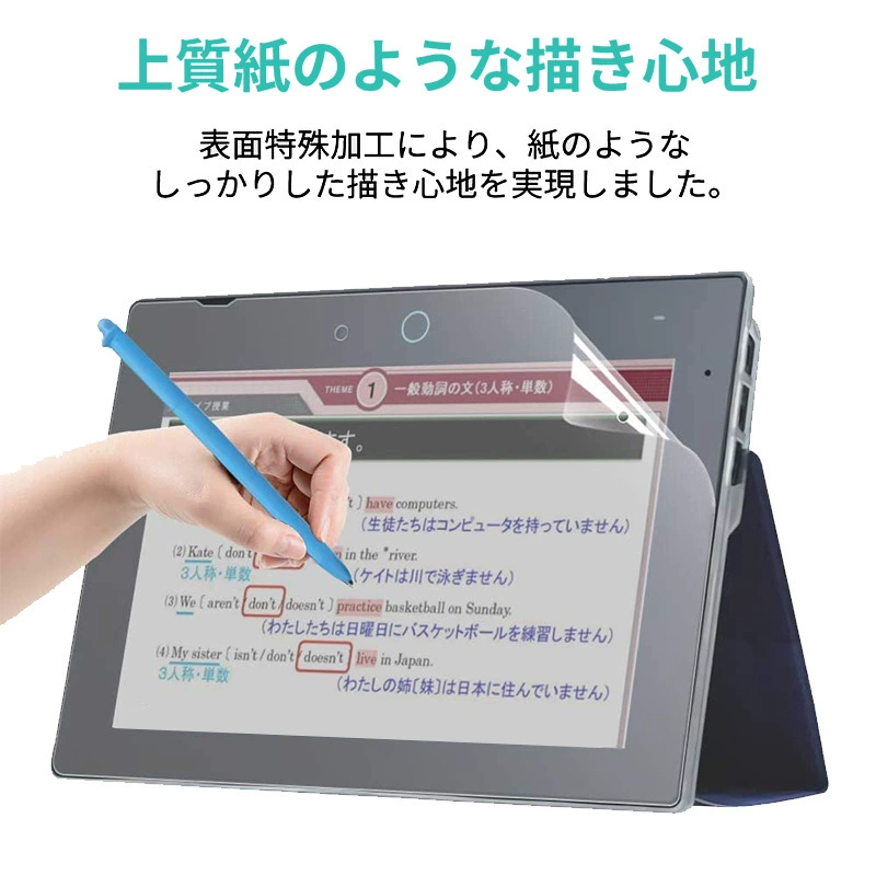 チャレンジパッドNext Use ブルーライトカット для защиты отражения слабого освещения