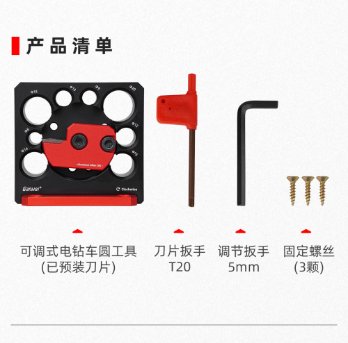 Electric drill car round rod auxiliary tool square bar car round rod solid wood round rod round wood tenon solid wood adjustable