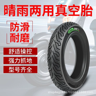 375-12 Thickened 8Pr Tires with – Elektrikli avtomobil şinləri