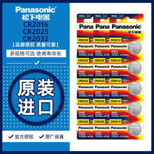 ԭ�b�����M��CR1632 1620 1616 1220С3v��܇耳�늳�