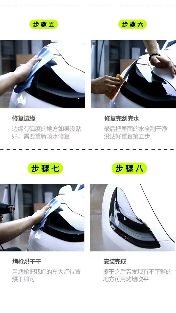 Suitable for ideal L9L8L7 headlight protective film light control color change blackened film TPU tail light film scratch-resistant car TPU film