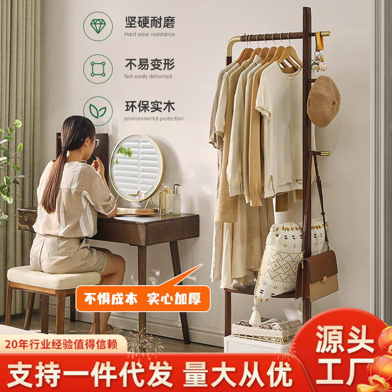 Jiayi Copper Coat Rack Hanger Floor Hanger Solid Wood Clothes Rack Bedroom Vertical Clothes Rack