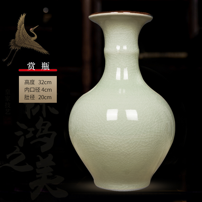 청자 보빈 크랙 꽃병 + 나무 베이스 (엄선된 선택)