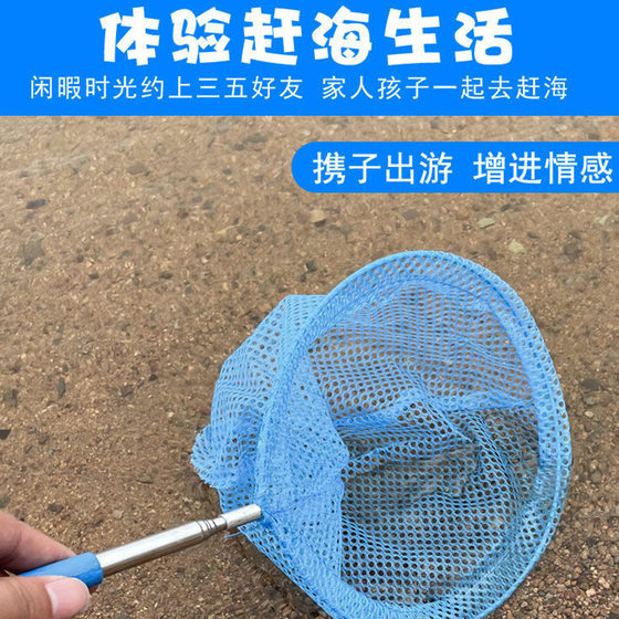 Factory wholesale sea tools suit long handle shovel rake outdoor portable folding bucket retractable fishing net