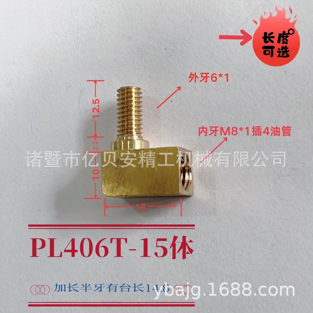 PL406ӳLFس崲ѹͷֱǻ·󻬽ͷ
