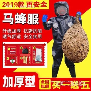 �R���������͸���B�w�Ӻ�ȫ��׽���仢�^���R����ɢ�������Ӻ�