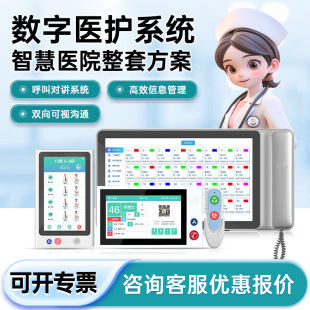 �tԺ�����������Z���о��p���ҕ�t�o���vϵ�y�t�����������B��Ժ