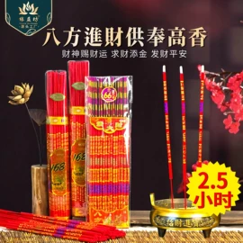 蜡烛;蜡烛器皿;香