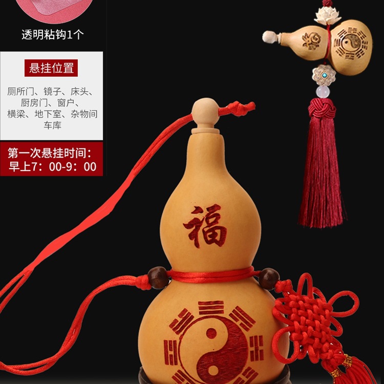 天然葫芦开口木葫芦挂件六字真言大明咒八卦葫芦家居摆件解门对门