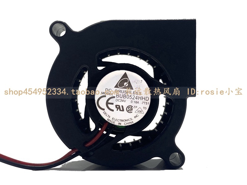 台达 5cm 24V 0.18A BUB0524HHD 5020 投影机惠普打印机 涡轮风扇