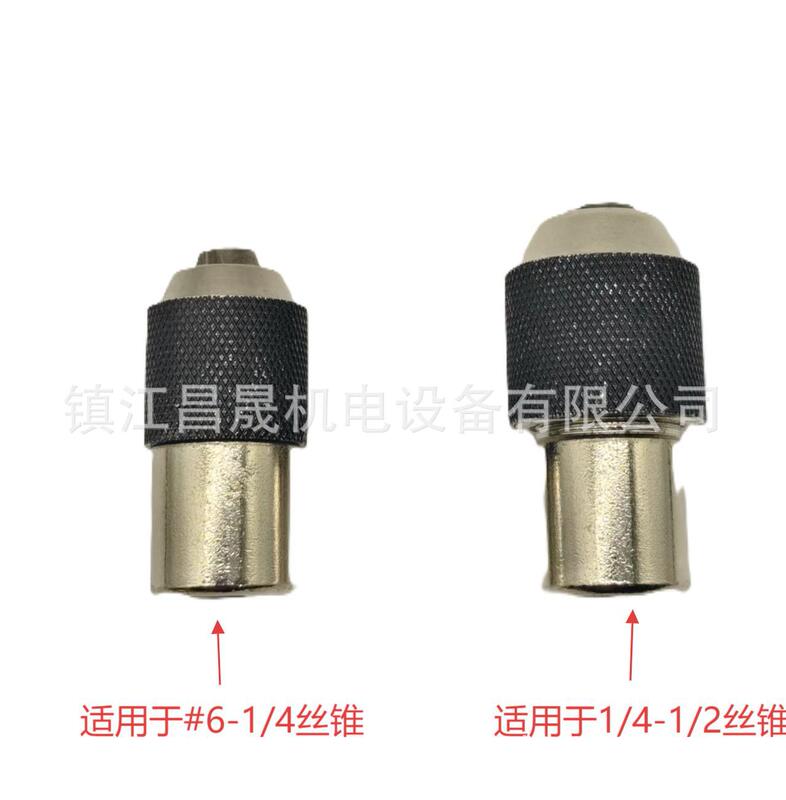 跨境可调节式丝锥夹头6-1/2中飞内孔3/8接杆转换工具电动扳手|undefined