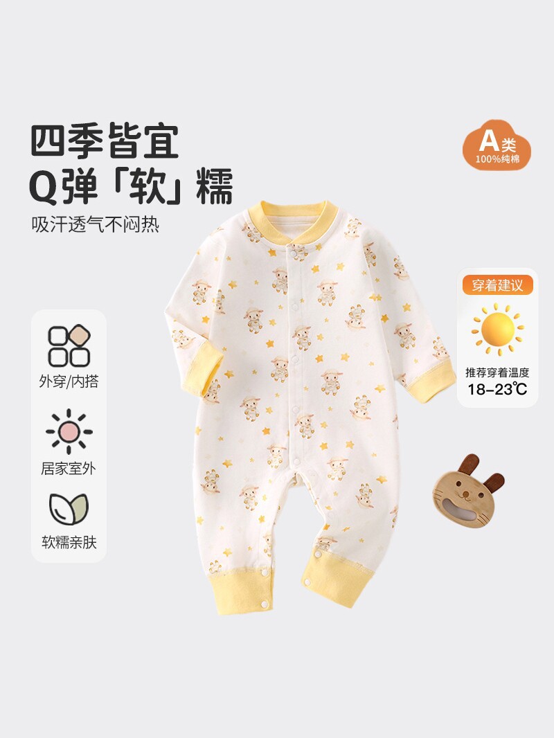 A clase de algodón bebé camiseta primavera y otoño sin hueso ropa de manga larga trepa bebé lindos prendas universales para hombres y mujeres