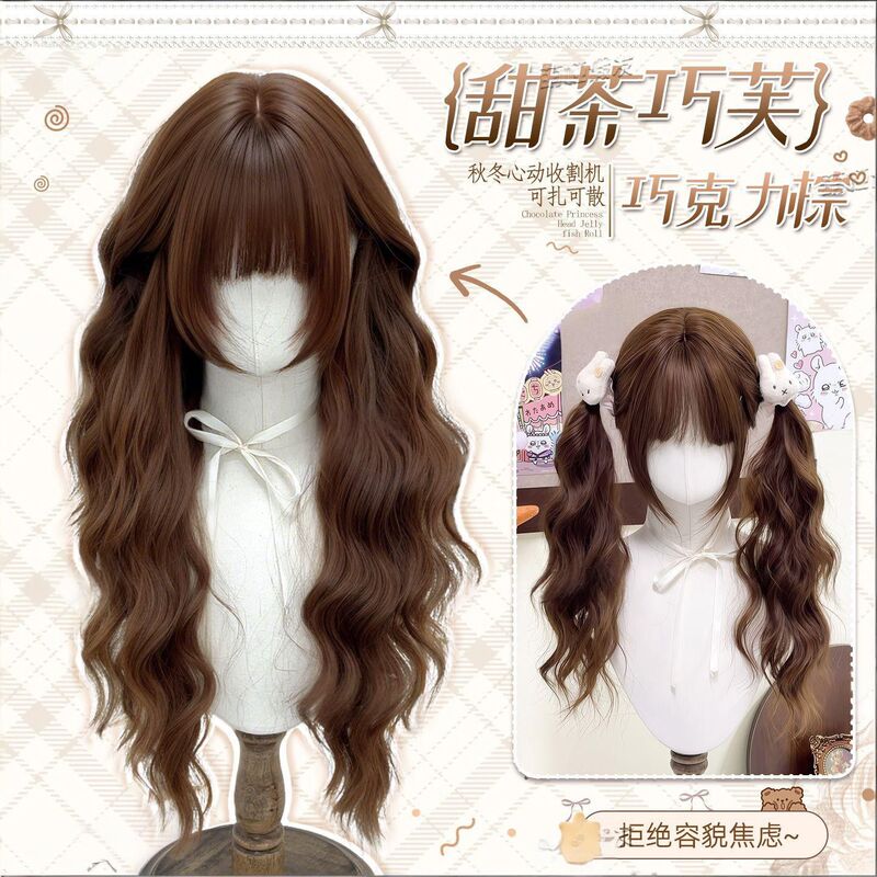 Yiduo Wool Curl Wig for Women, Mori Style, Autumn and Winter Daily High-Layered Long Curly Hair Full Wig Yiduo Wool Curl Wig for Women, Mori Style, Autumn and Winter Daily High-Layered Long Curly Hair Full Wig