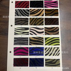 小さいシマウマの紋様は馬の毛のPUをまねて、馬の毛のプリントのPUの皮、スーツケースのハンドバッグの皮革