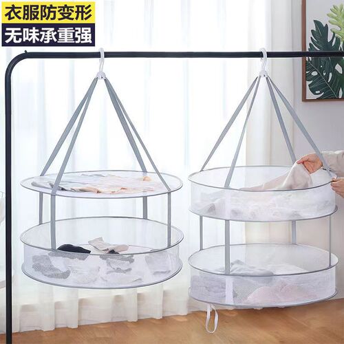 Clothes Drying Net, Sock Drying Tool, Laundry Basket for Drying Cashmere Sweaters, Flat Mesh Bag, Household Clothes Rack Dedicated to Sweaters