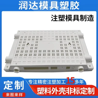 注塑加工路由器塑胶外壳定制网络通信设备电源外壳无线控制器外壳