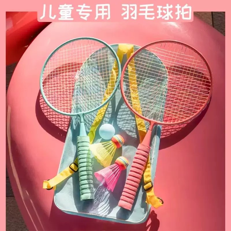 Children's Special Badminton Racket Set for Kindergarten and Primary School Students, Outdoor Sports, Parent-Child Interaction, Durable, Lightweight