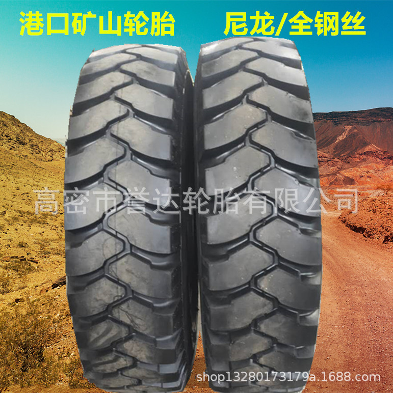 14.00R25 14.00R24 港口矿山自卸车轮胎 全钢丝 正面吊工程机械