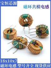 ģ늸18*10*75MH10MH20MH30MH40MH50MHŭh늸ж늸оȦ