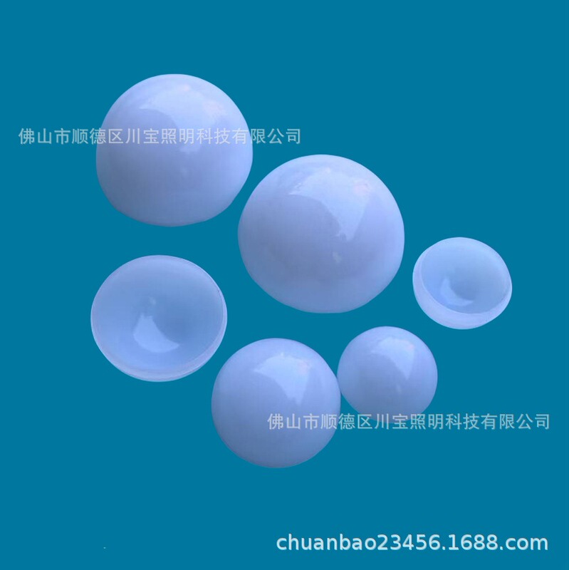 Factory wholesale plastic lampshade hemispherical milk white lampshade PP lampshade PC lampshade Factory wholesale plastic lampshade hemispherical milk white lampshade PP lampshade PC lampshade
