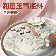 �������ຣ���S��ɢ����ʯɽ��С��ʯɢ�����������DIY�Ʒ���