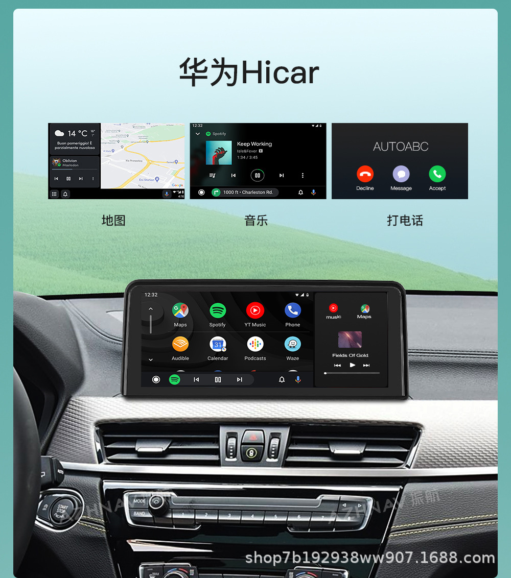 Suitable for Bmw Evo System 12345X1X3X5 Wireless Carplay/Auto Linux System Central Control Large Screen