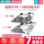 现代北京前大灯大灯前大灯