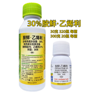 30%���r����ϩ�� ���׿����{�����L ���l���r��ϩ��300���l