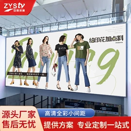 LED室内屏;LED户外屏