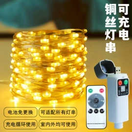 室内LED;室外LED;野营/露营灯