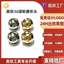 美容棒;其他美妆工具;瘦脸工具