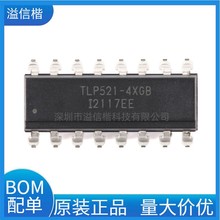 TLP521-4XGBSM SMD-16 兼容521-4GB贴片光电耦合器芯片 全新原装
