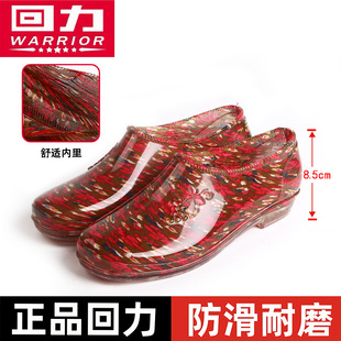 Pull-Back Rain Boots Women's Low-Cut Camouflage Water Shoes 3082 Shallow Rain Boots Kitchen Non-Slip Waterproof Boots Wear-Resistant Rubber Shoes Wholesale