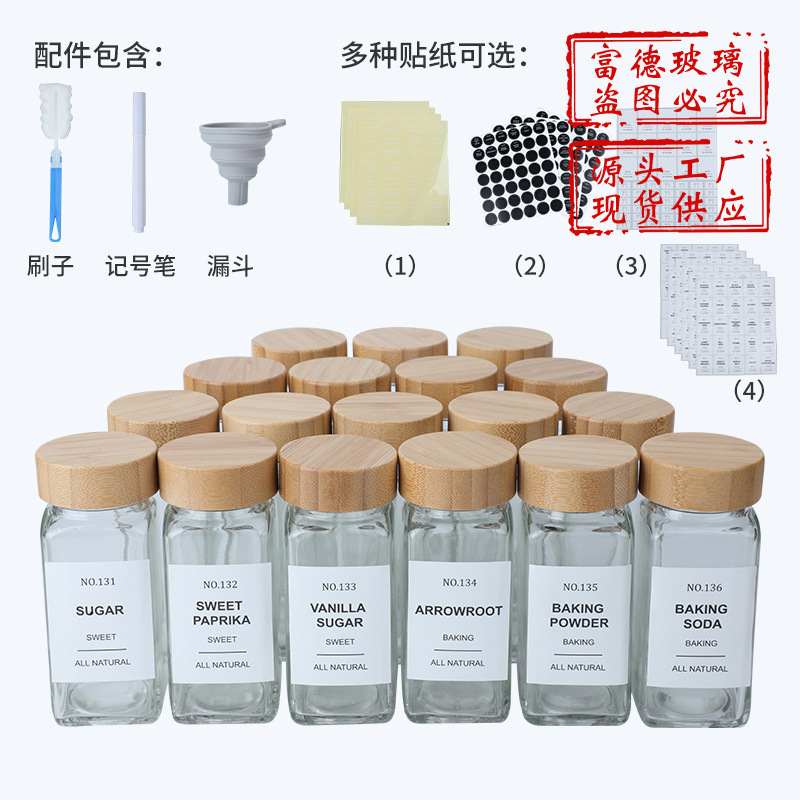 Amazon cuadrado condimento botella traje Spice Jar cocina vidrio condimento botella bambú madera tapa barbacoa comino condimento botella