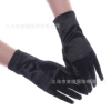 Black, 22cm