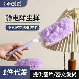 静电除尘掸子替换头桌面灰尘毛发碎屑清洁刷汽车掸防静电可清洗